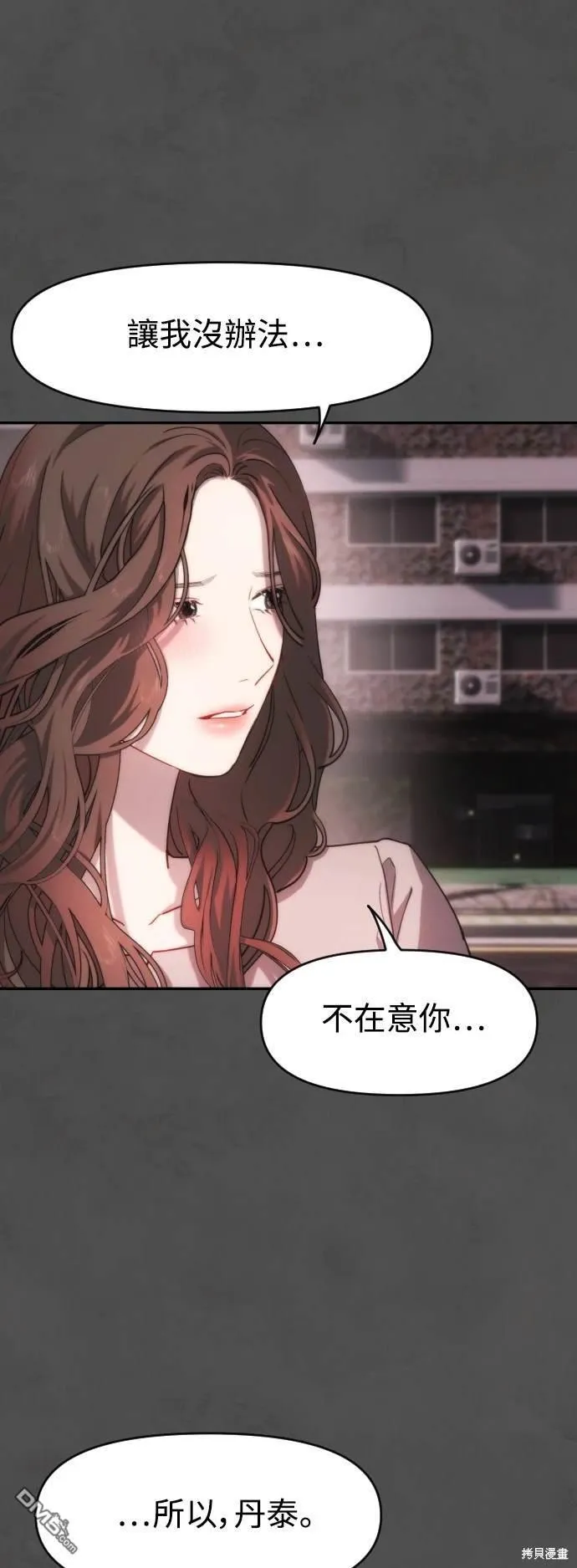第14话 第14页