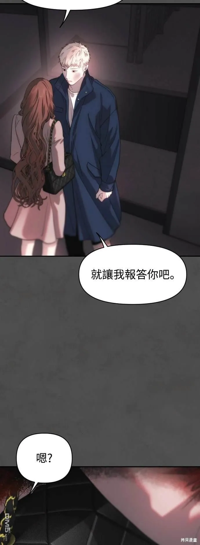 第14话 第15页
