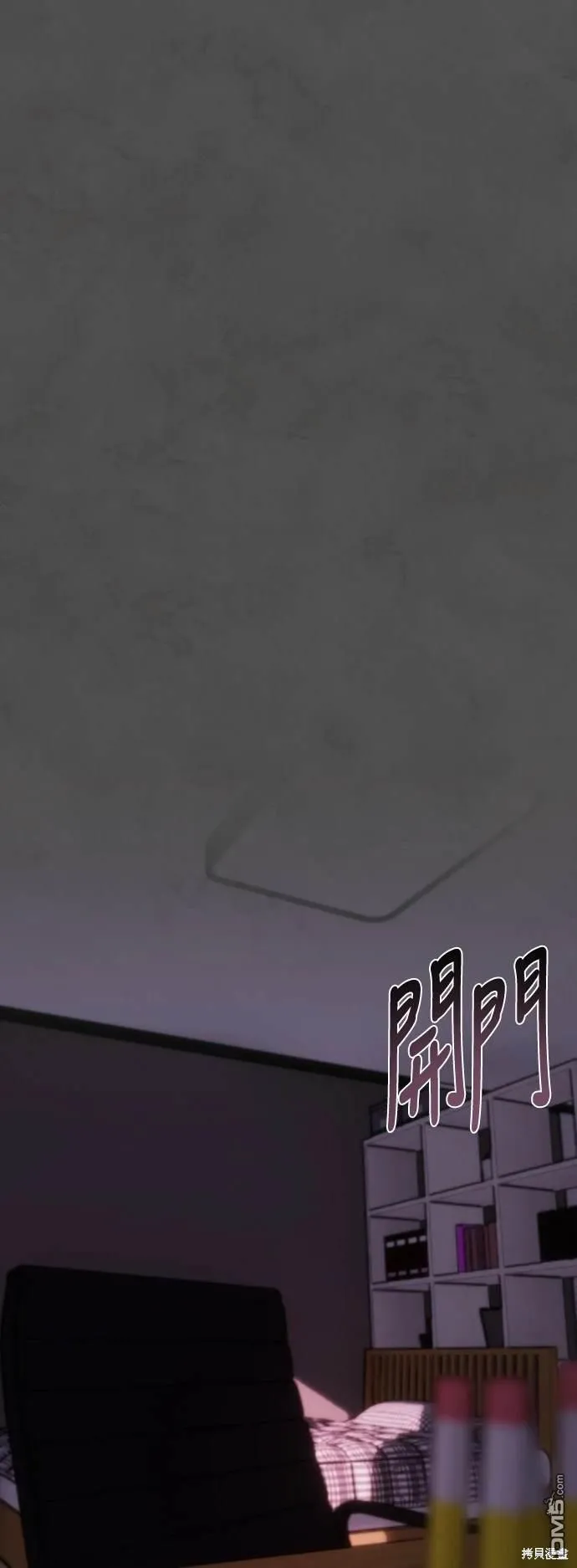 第14话 第17页