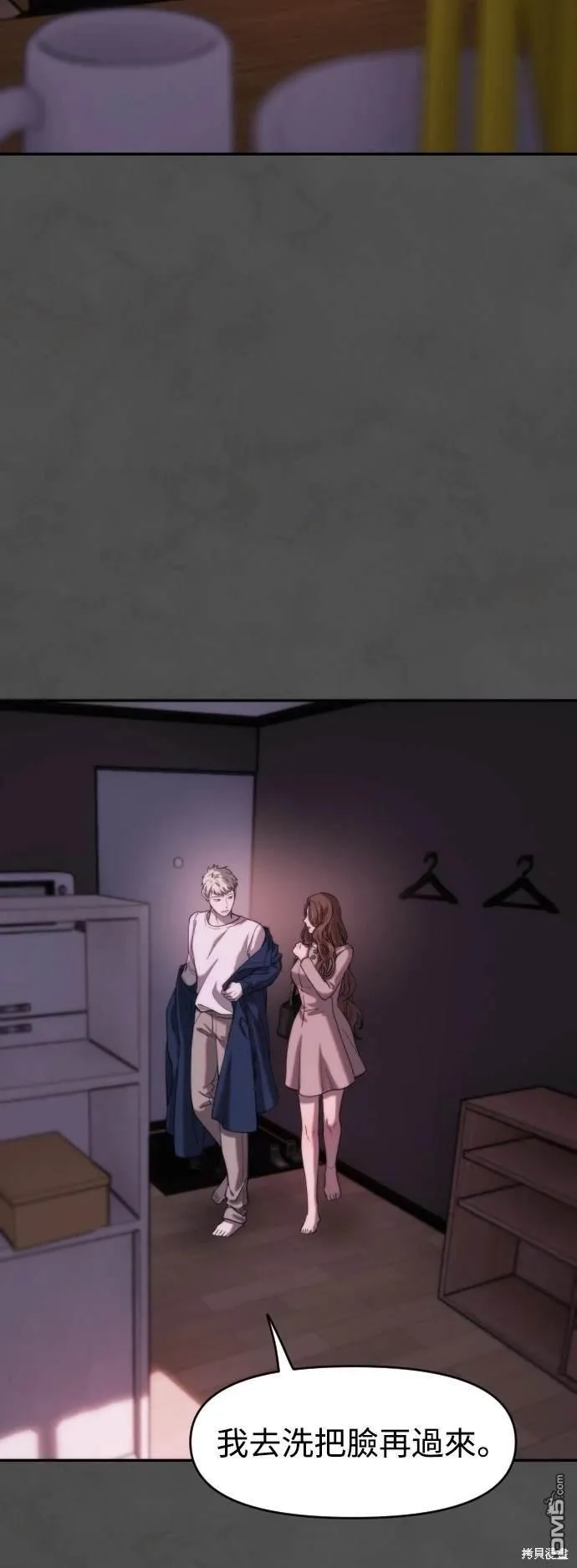 第14话 第18页