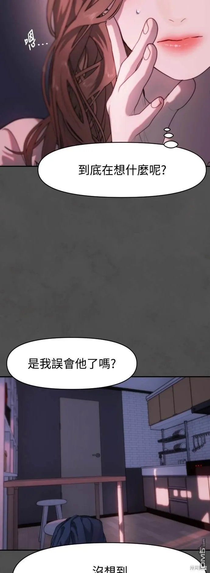 第14话 第23页