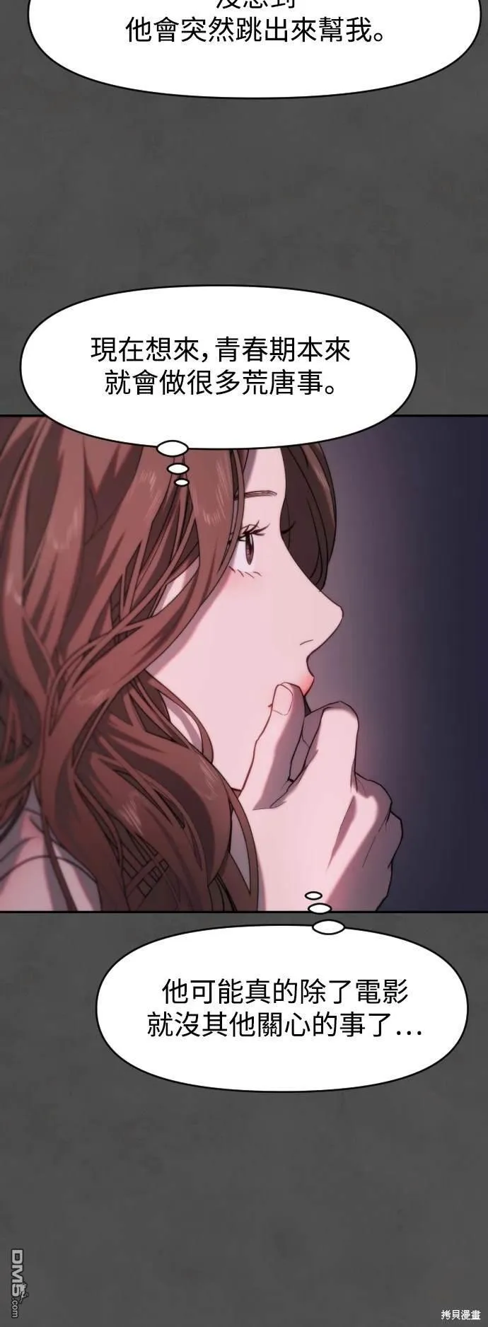 第14话 第24页