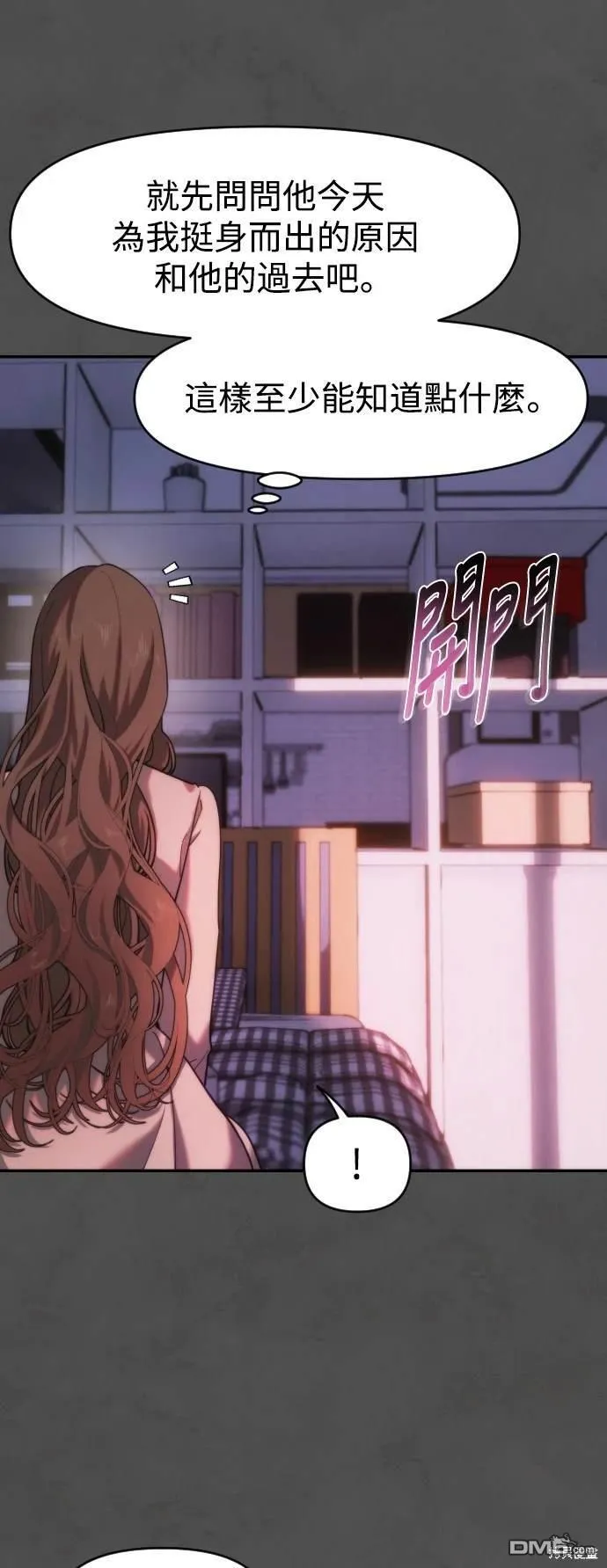 第14话 第25页