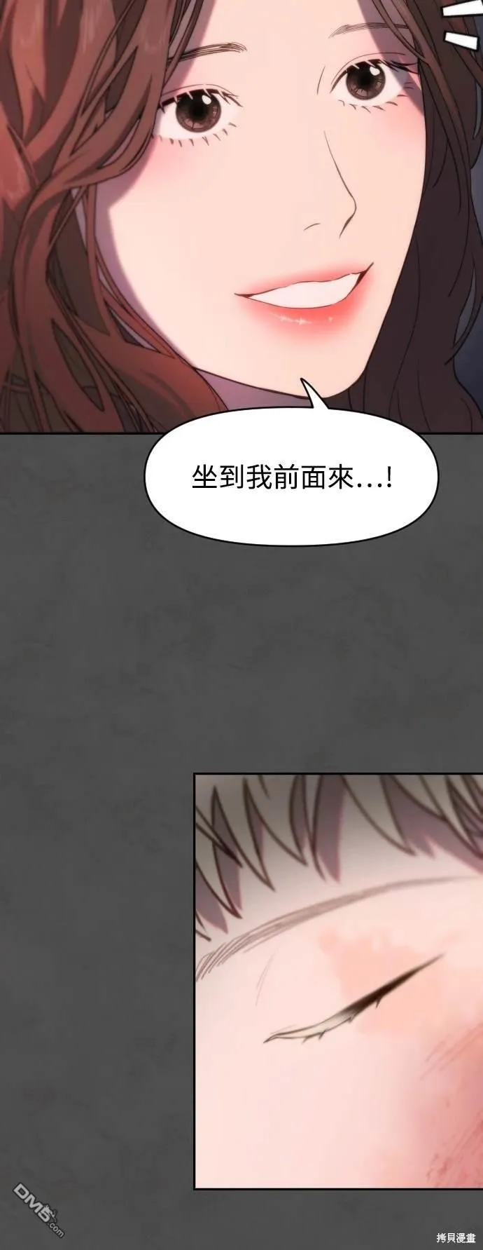第14话 第27页