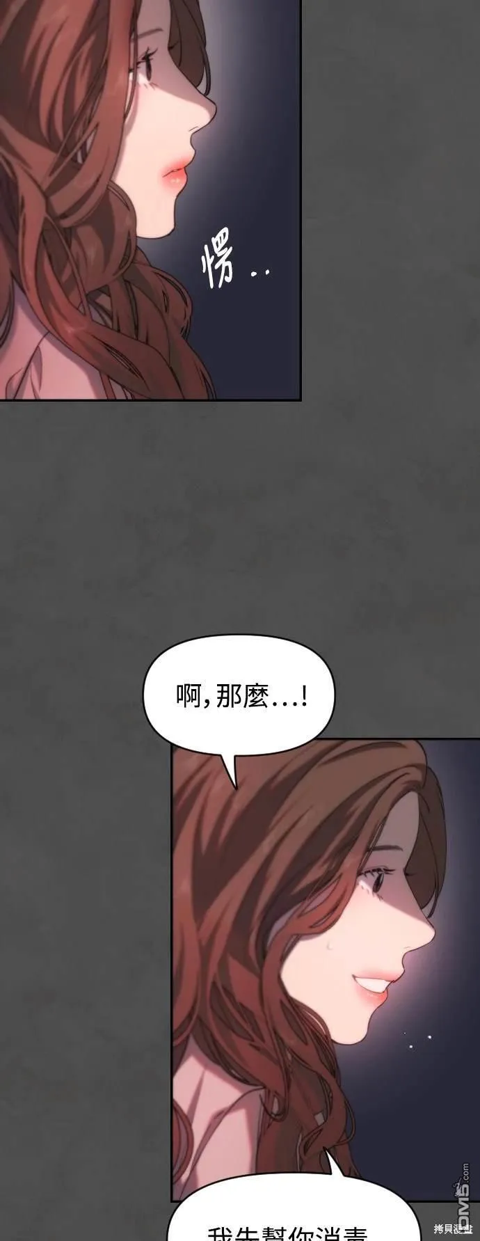 第14话 第31页