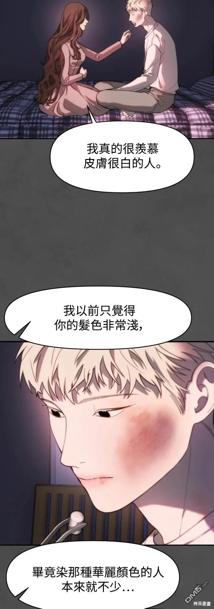 第14话 第36页