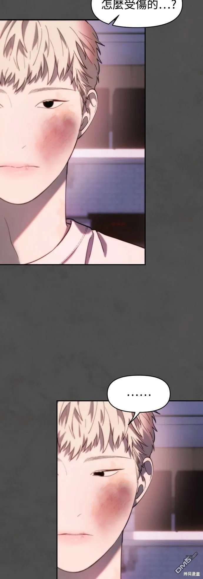 第14话 第38页