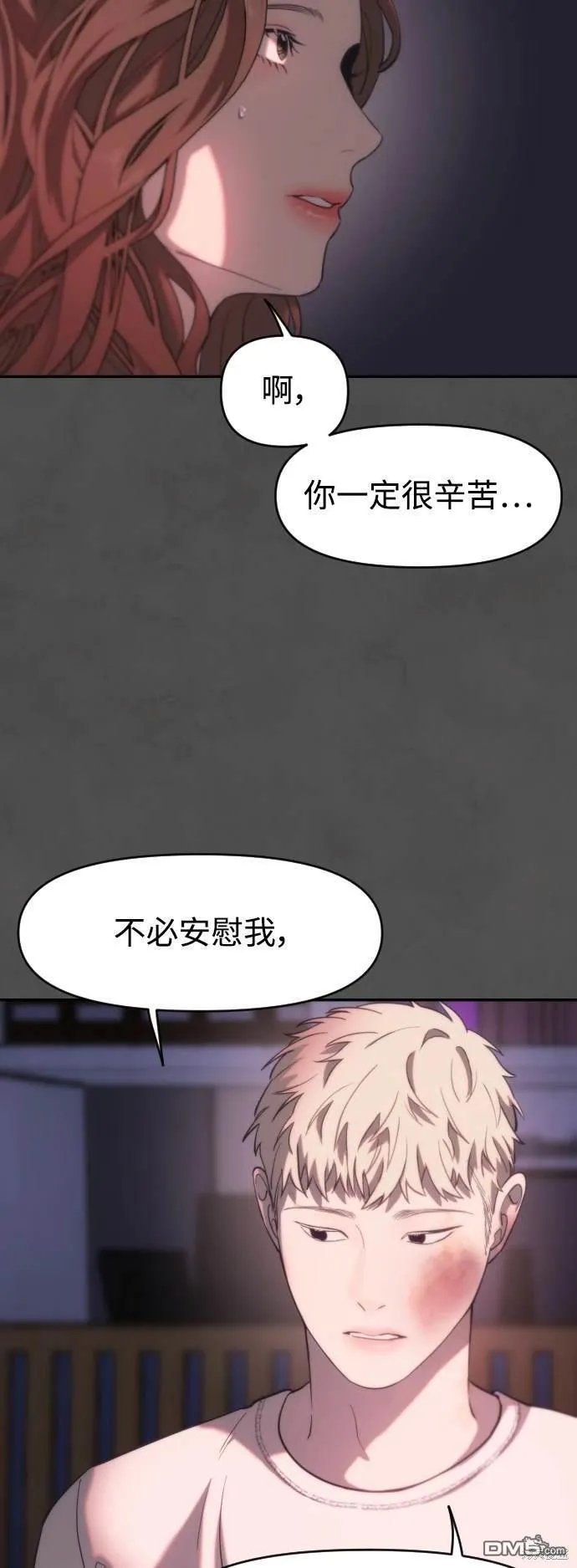第14话 第42页