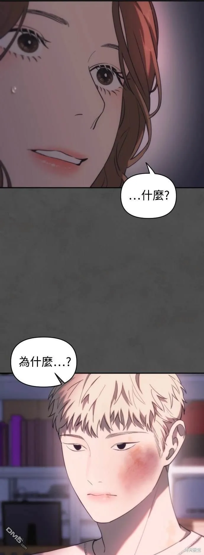 第14话 第45页