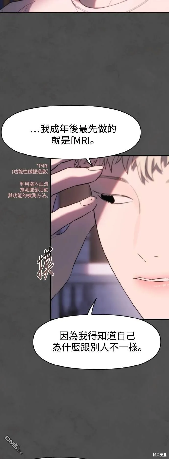 第14话 第46页