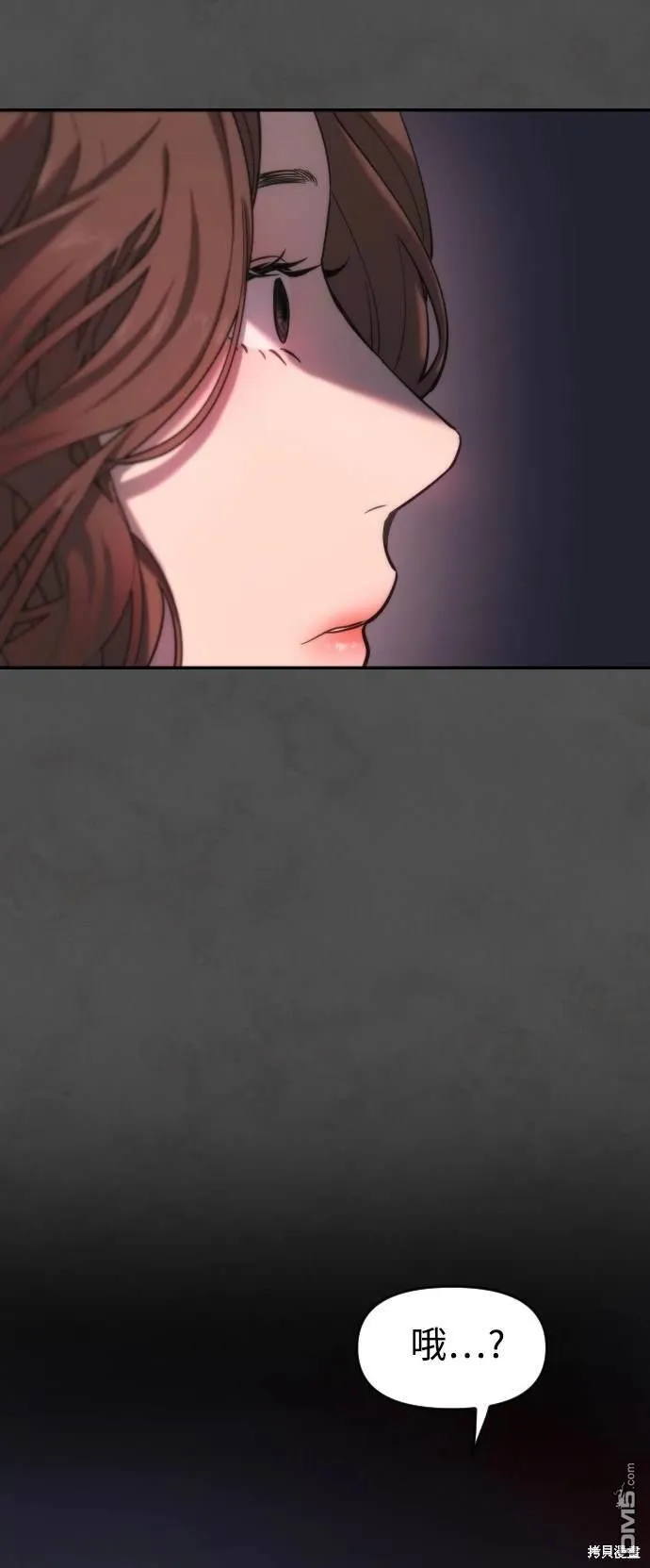 第14话 第51页