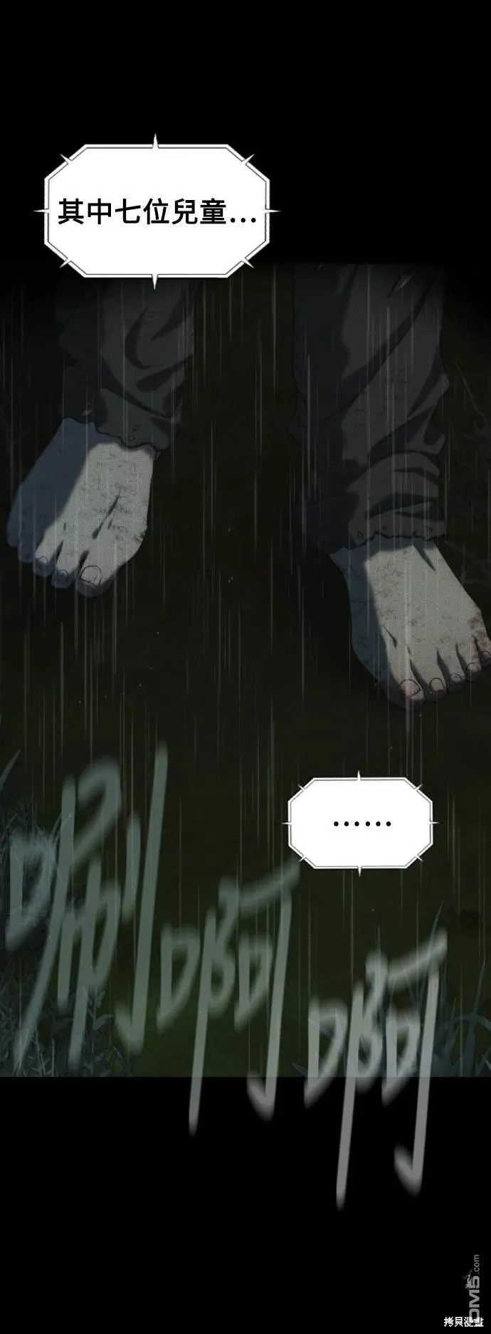 第15话 第10页