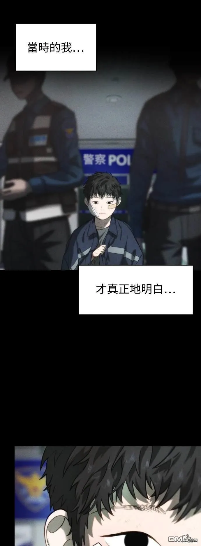 第15话 第11页