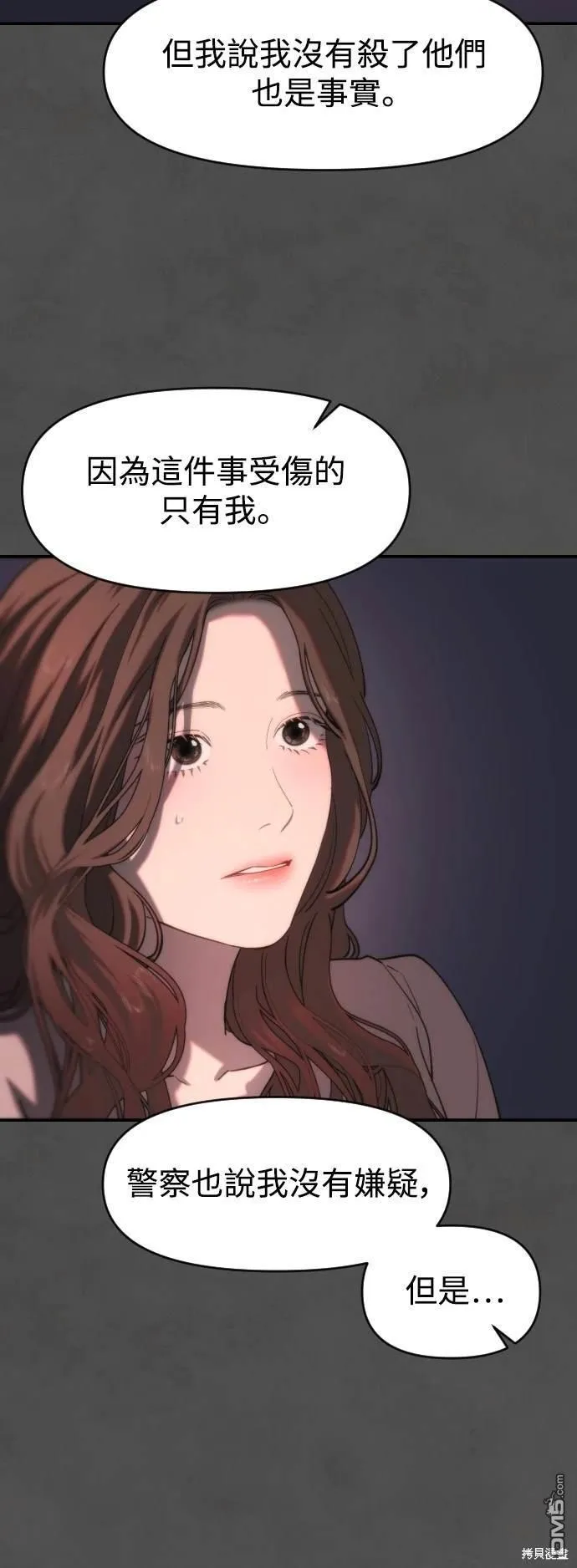 第15话 第17页