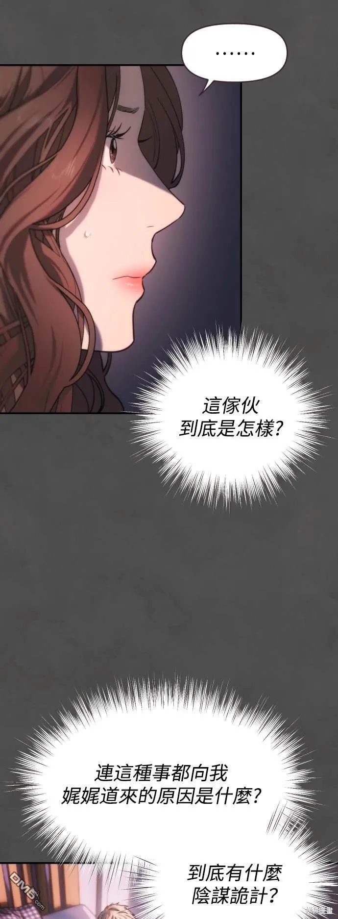 第15话 第19页