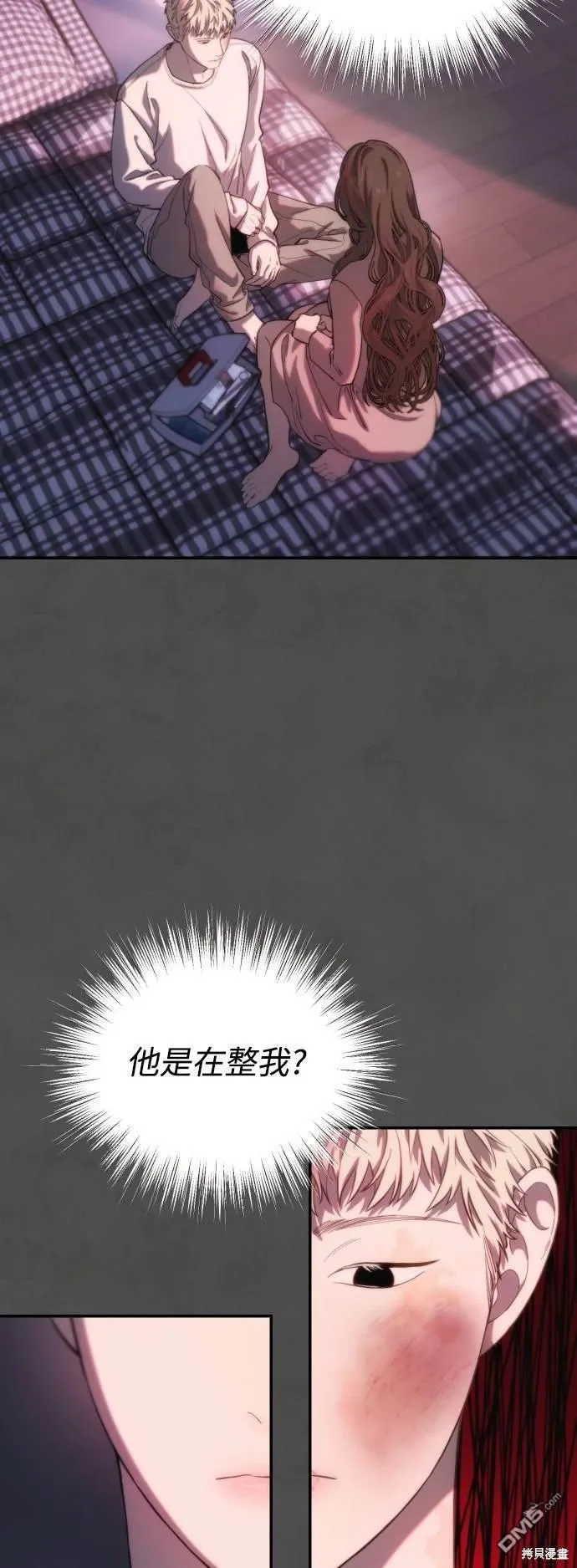 第15话 第20页