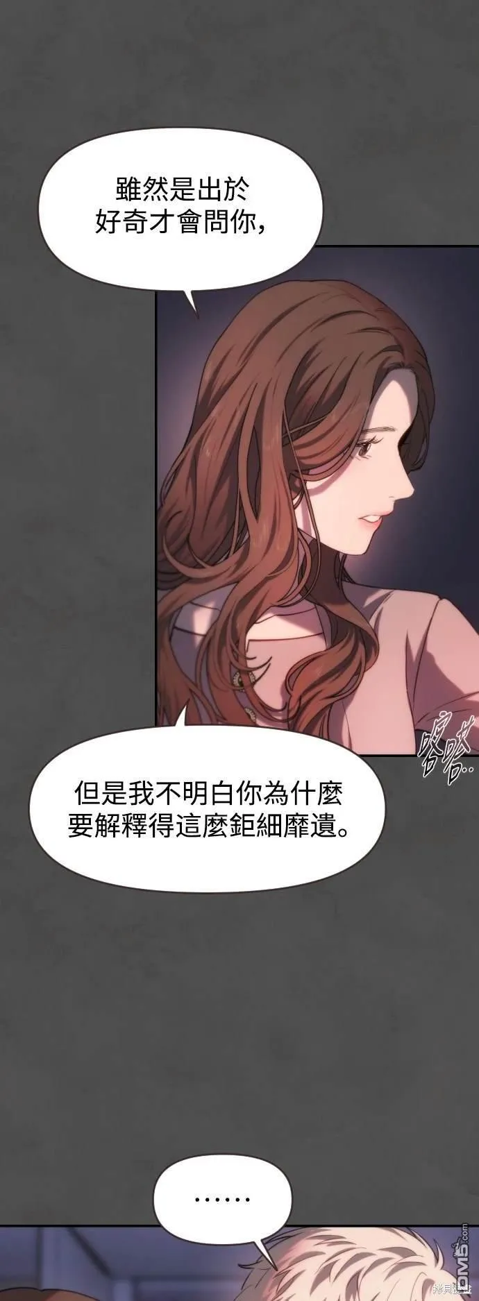 第15话 第23页