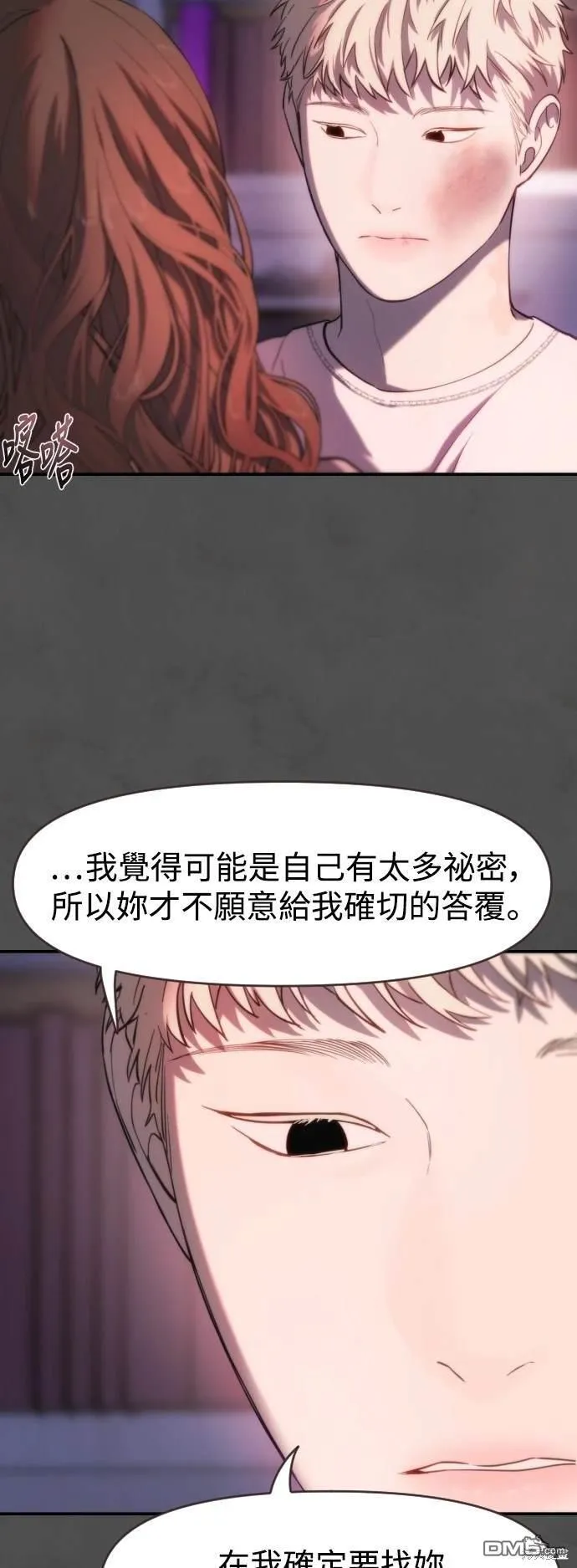第15话 第24页