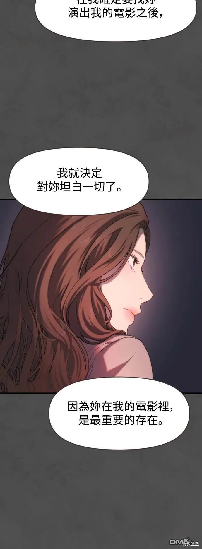 第15话 第25页