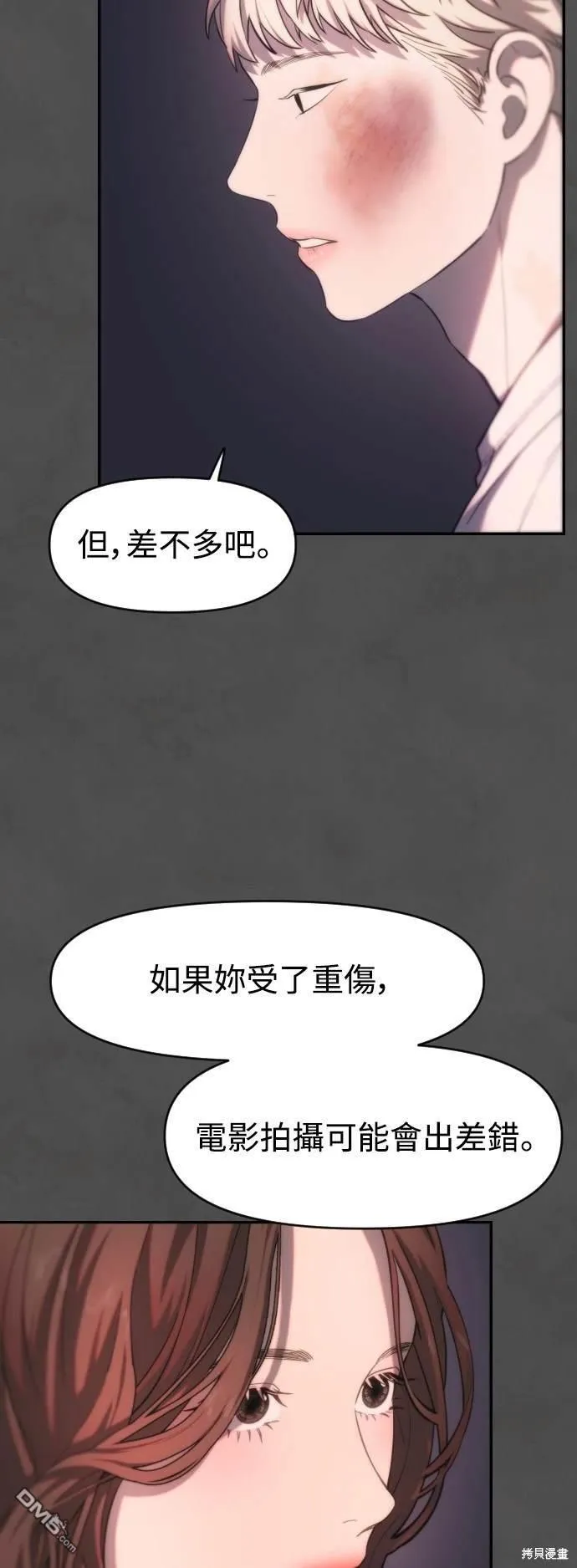 第15话 第27页