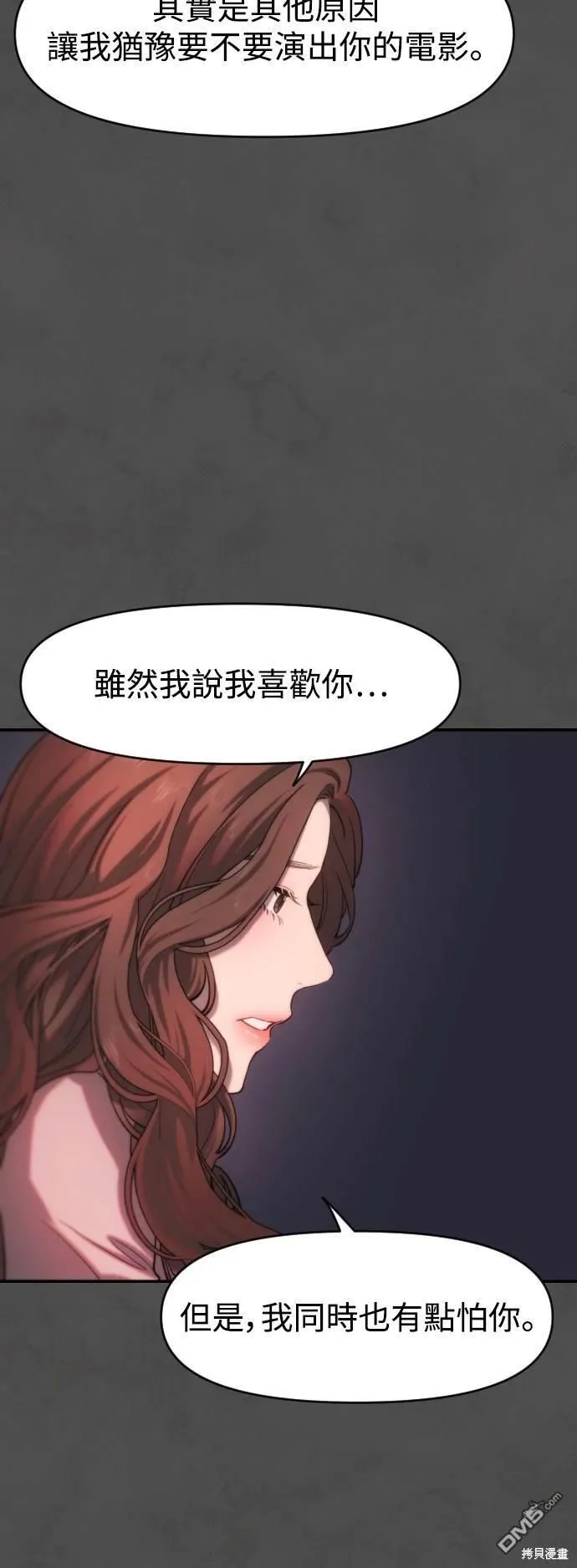 第15话 第29页
