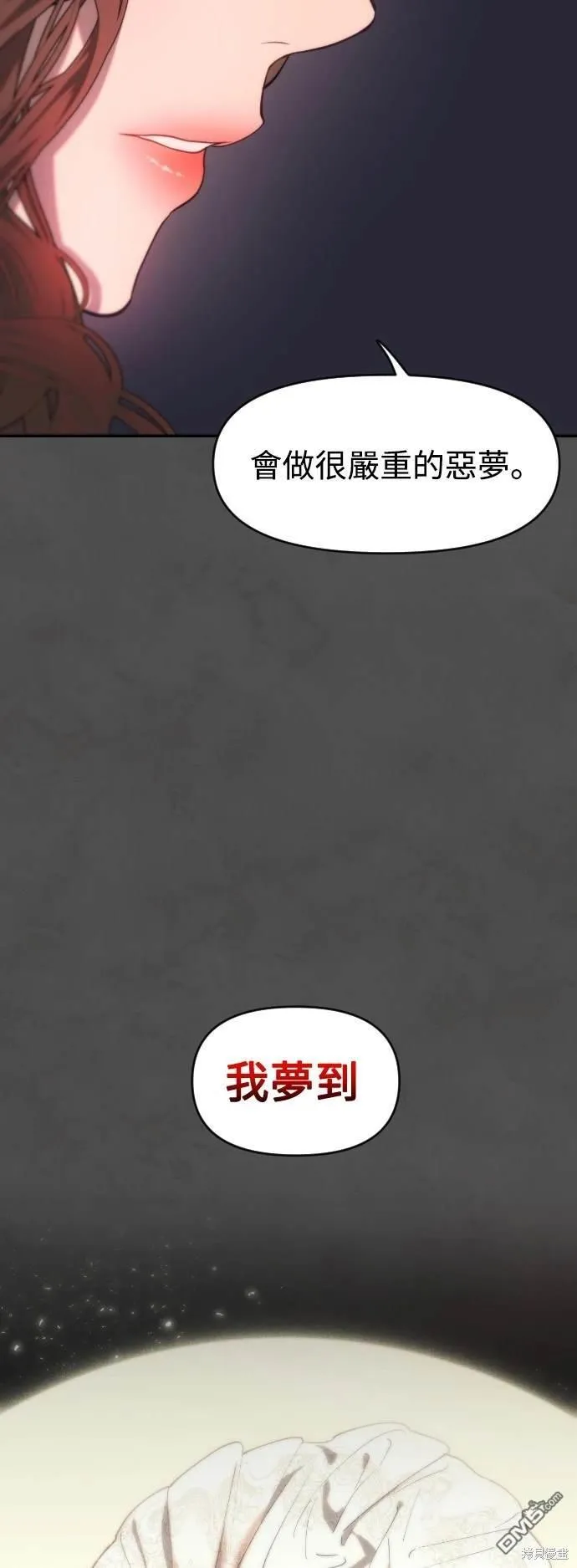 第15话 第31页