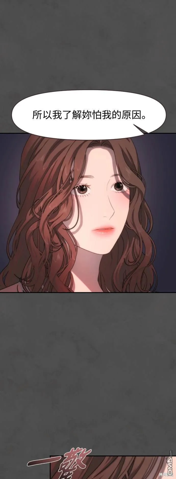第15话 第36页