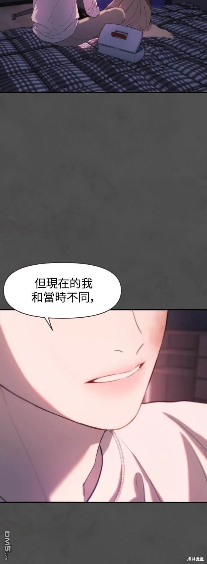 第15话 第38页