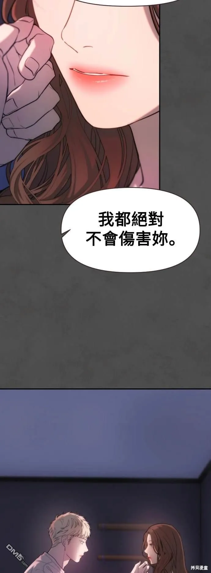 第15话 第40页