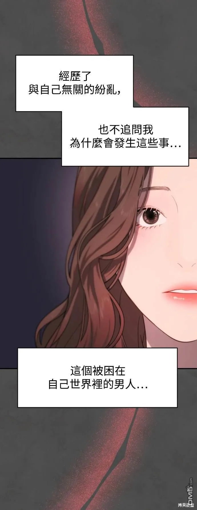 第15话 第43页