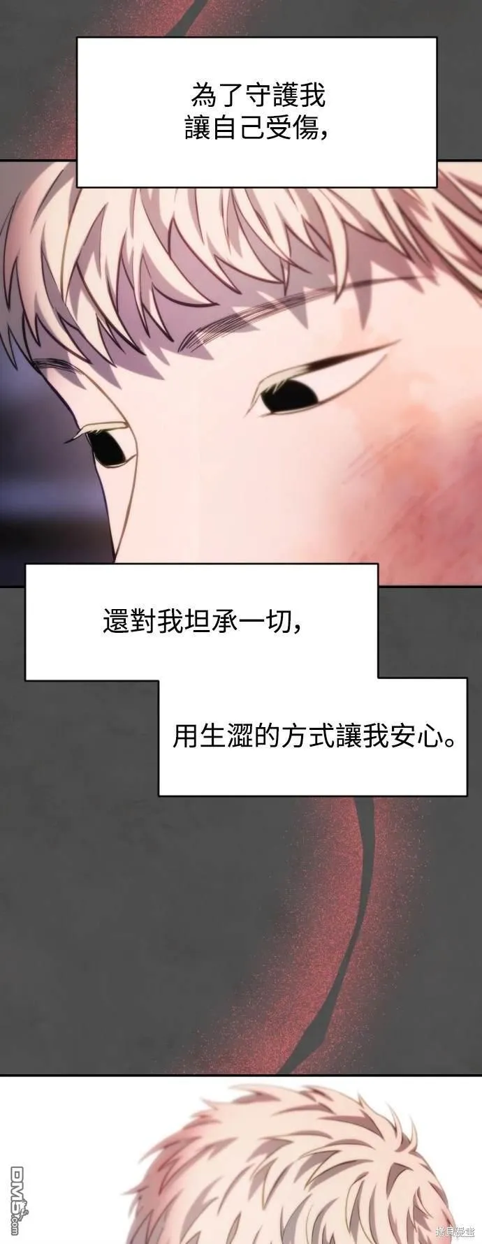 第15话 第44页