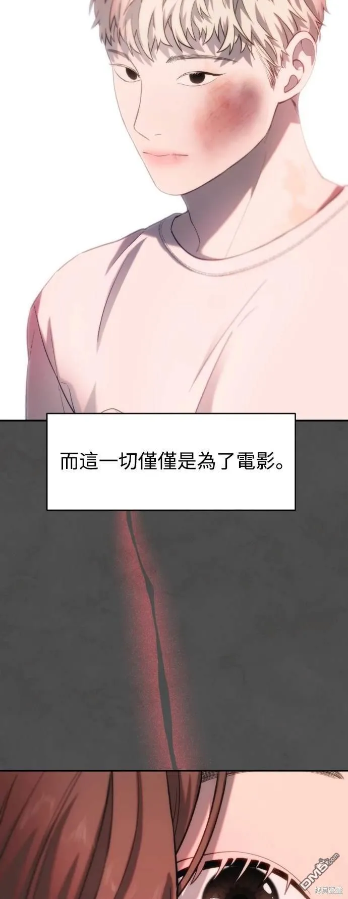 第15话 第45页
