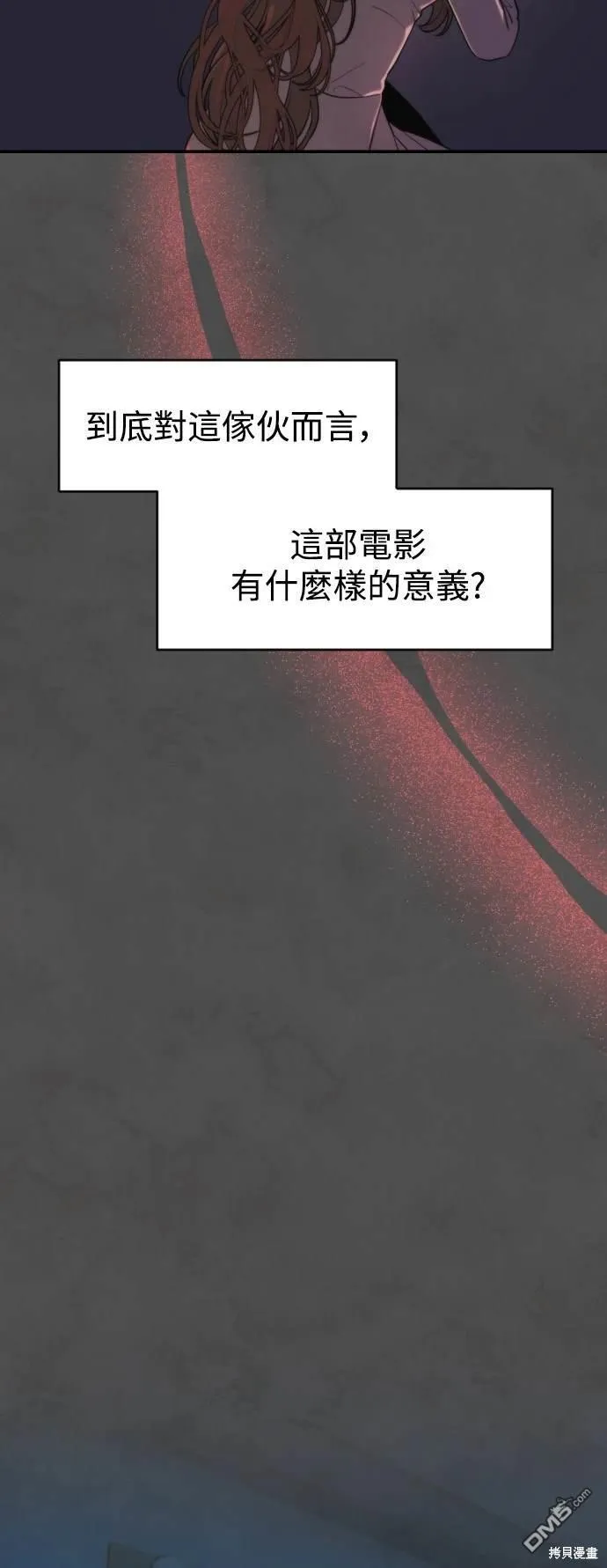 第15话 第47页