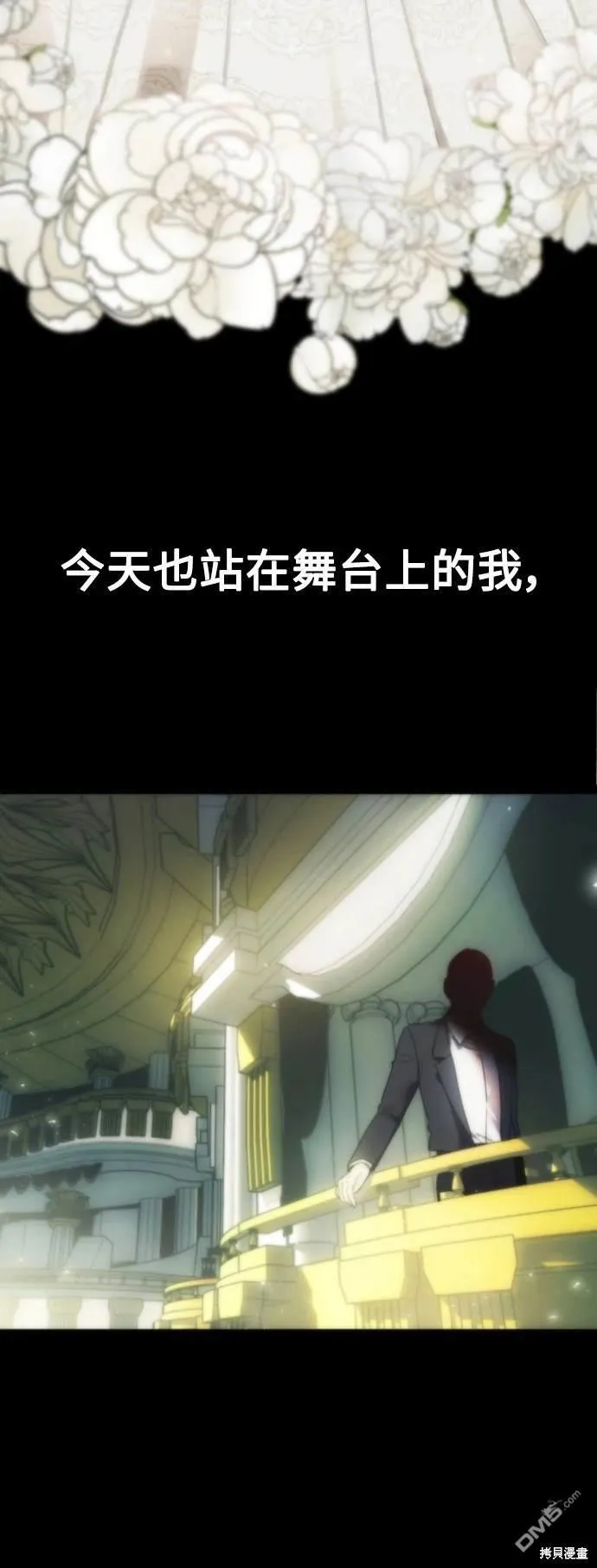 第15话 第52页