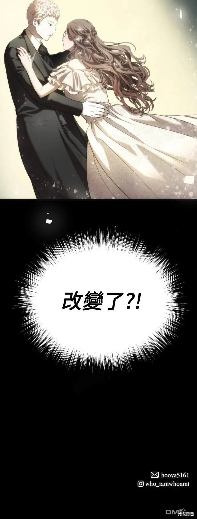 第15话 第58页