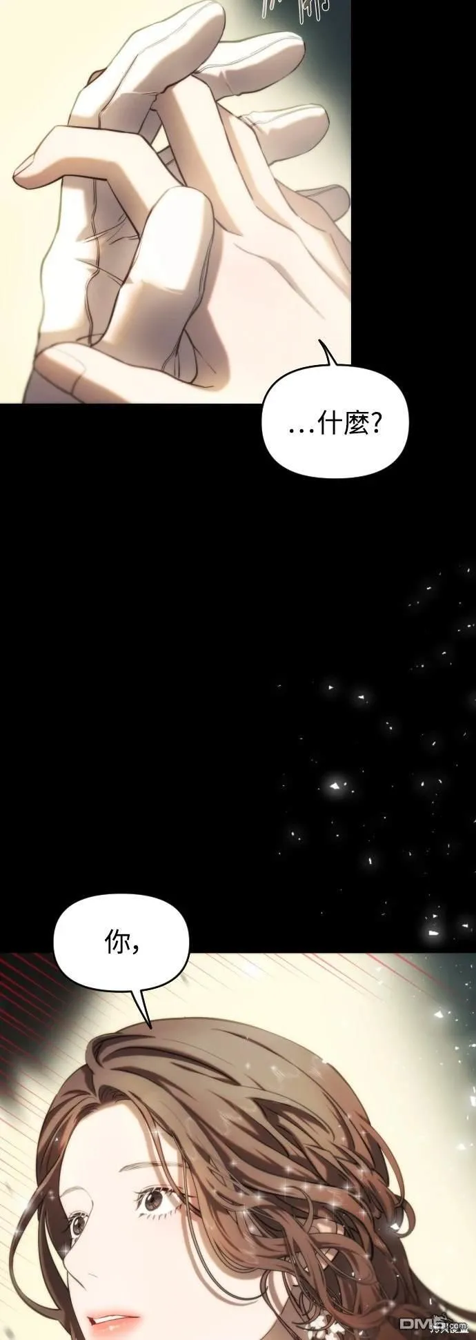第16话 第6页