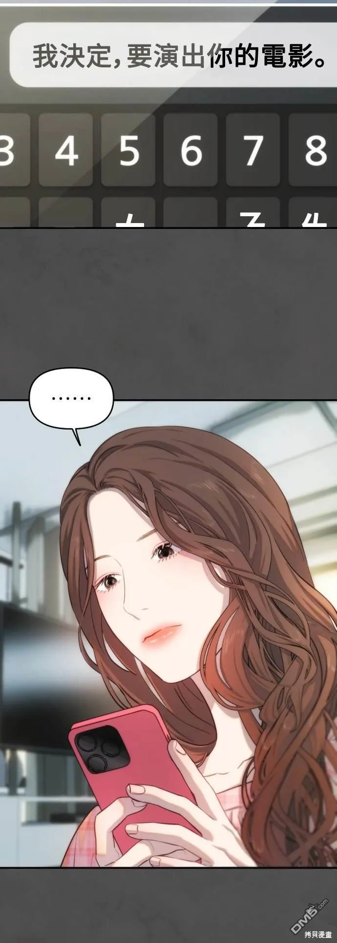 第16话 第12页