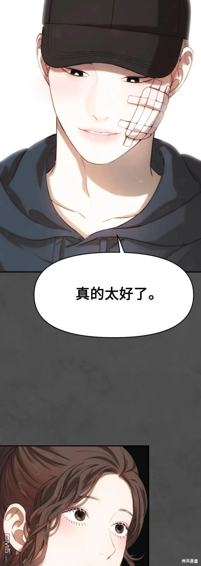 第16话 第18页