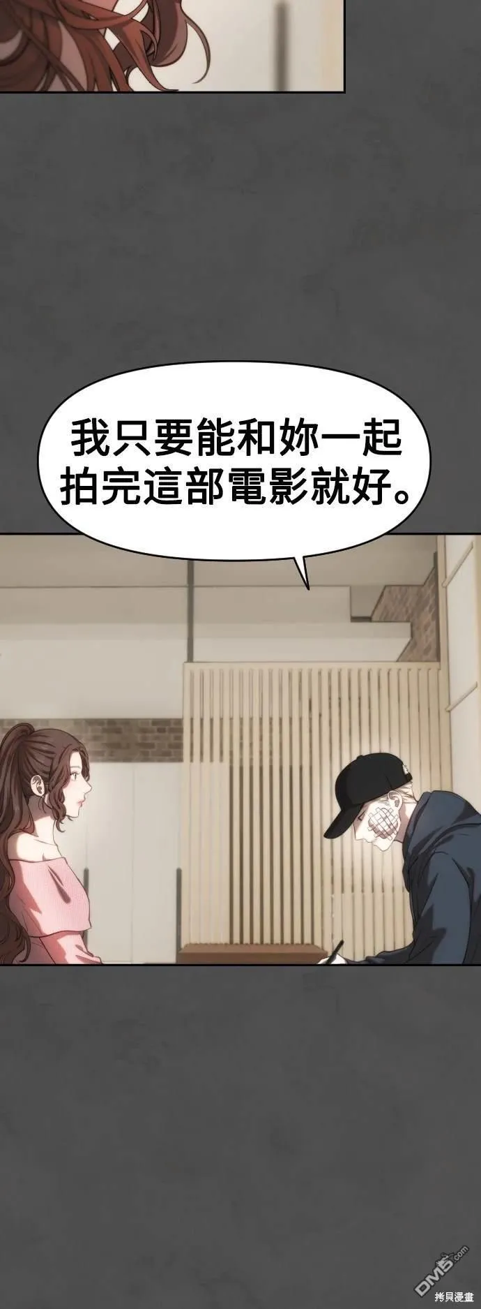 第16话 第29页