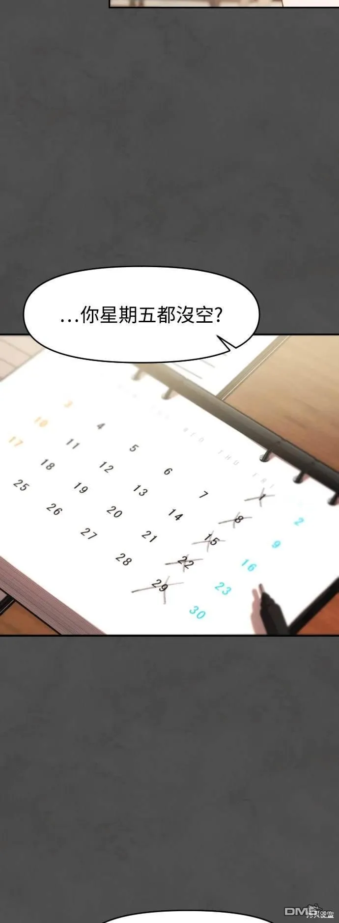 第16话 第39页