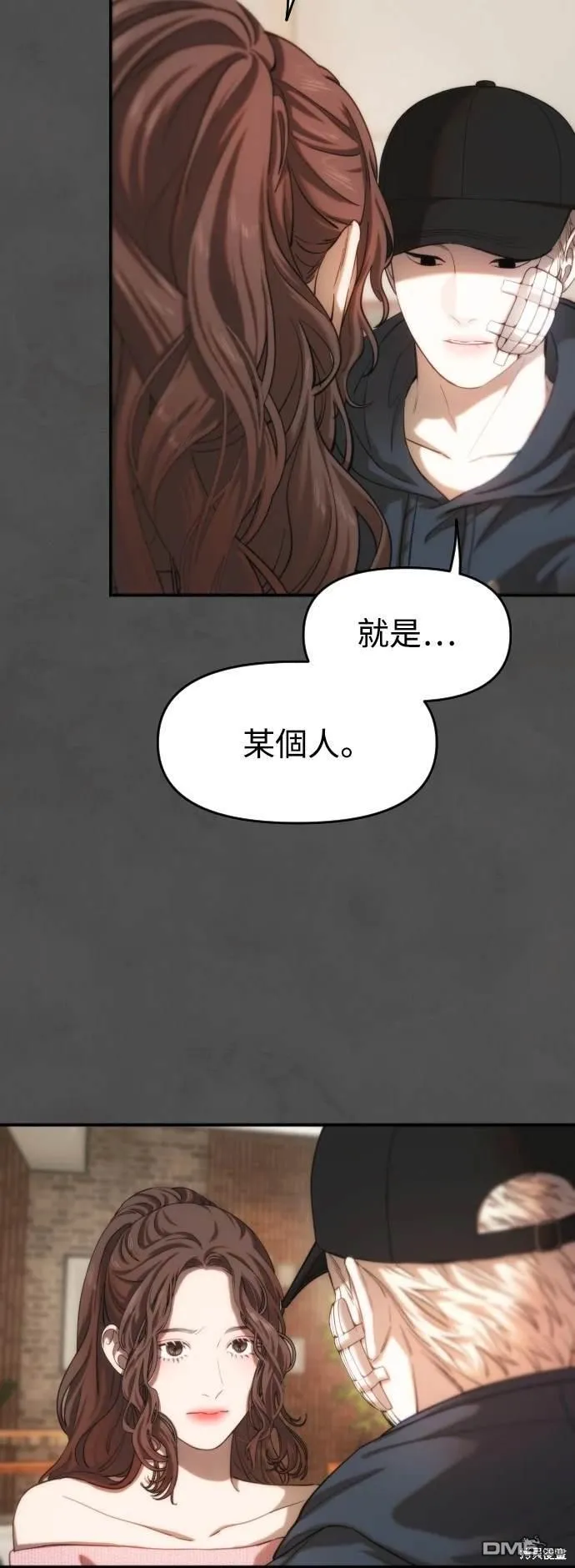 第16话 第41页