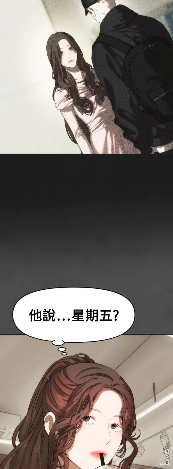 第16话 第44页