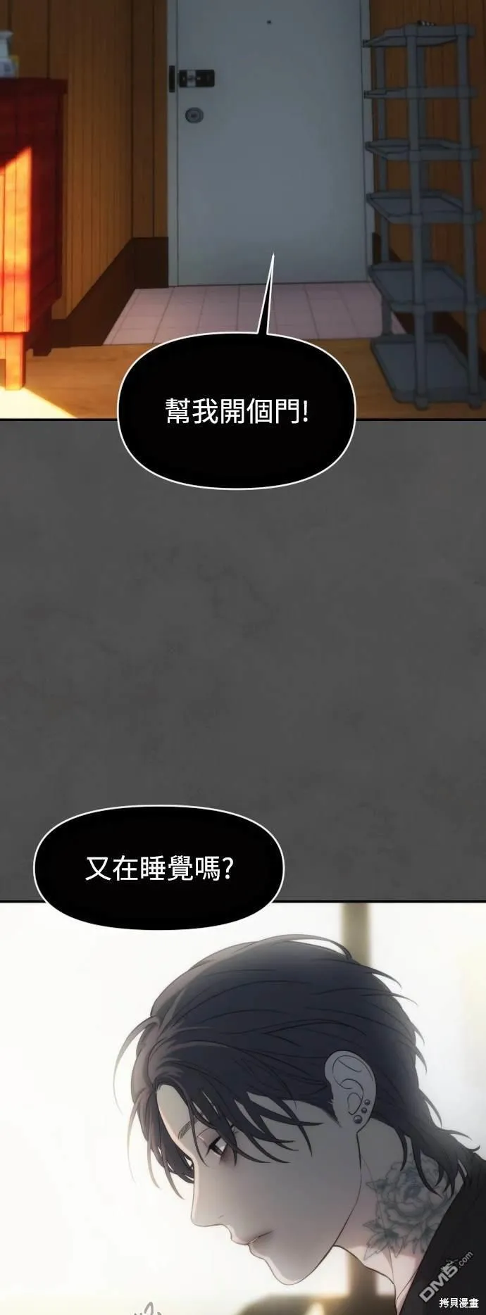 第16话 第49页