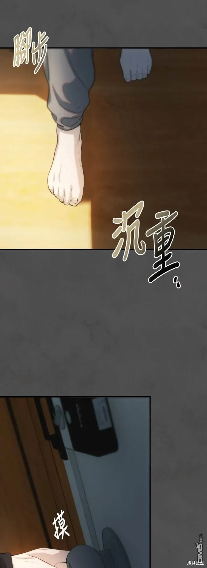 第16话 第51页