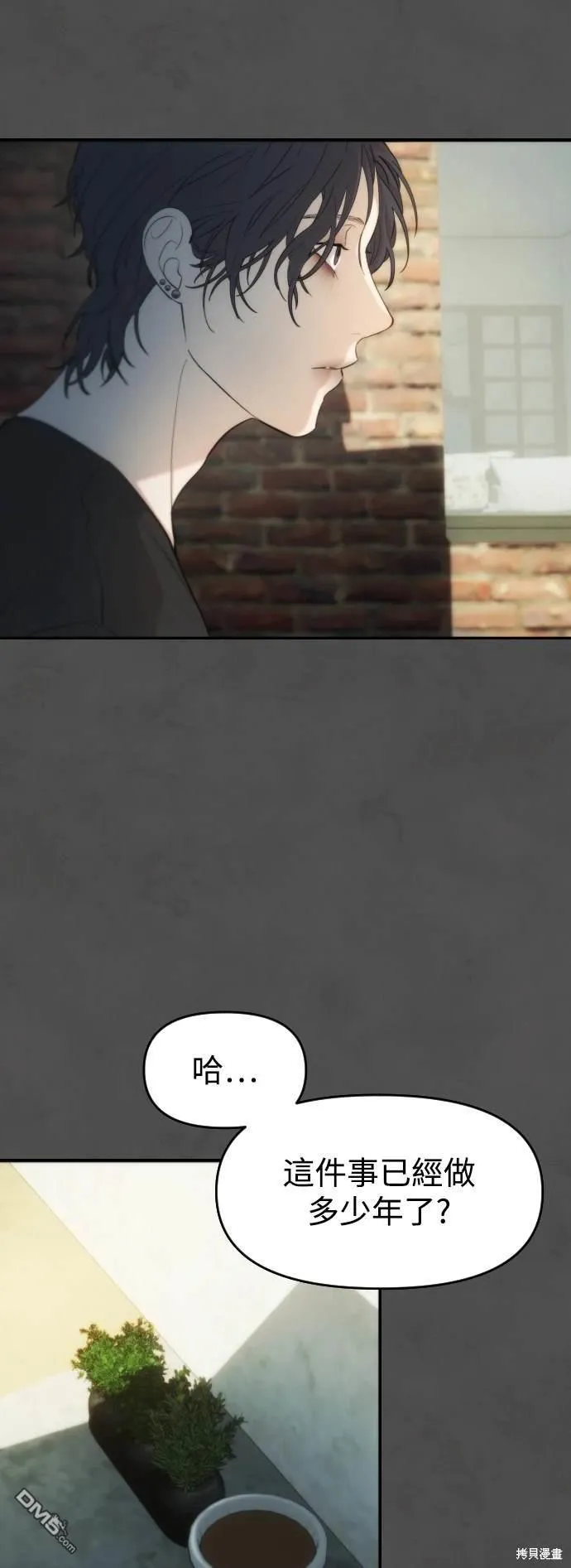 第16话 第54页