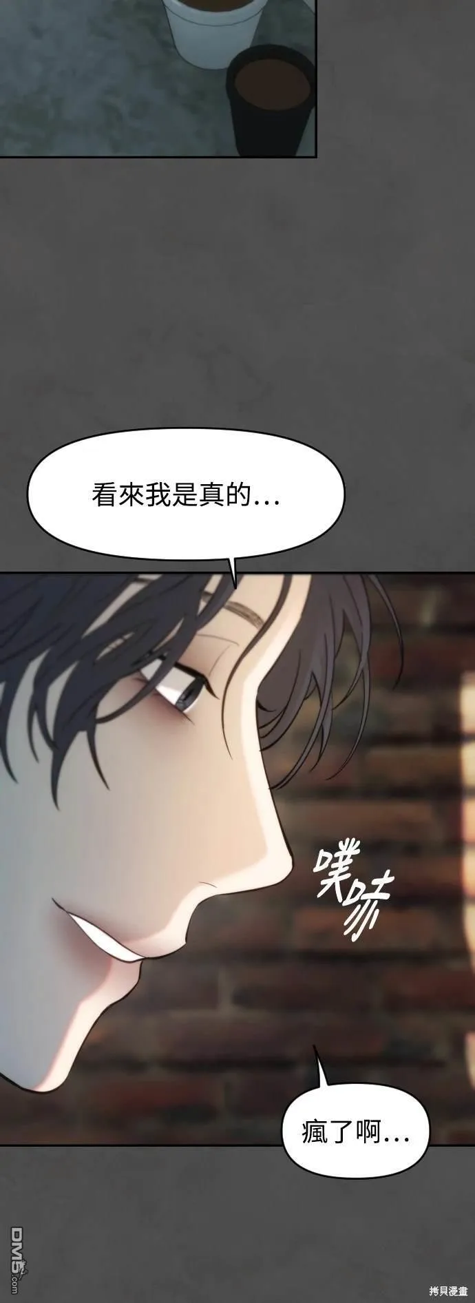 第16话 第55页