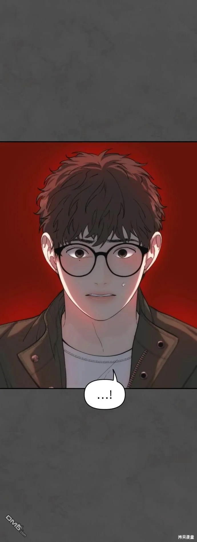 第17话 第9页