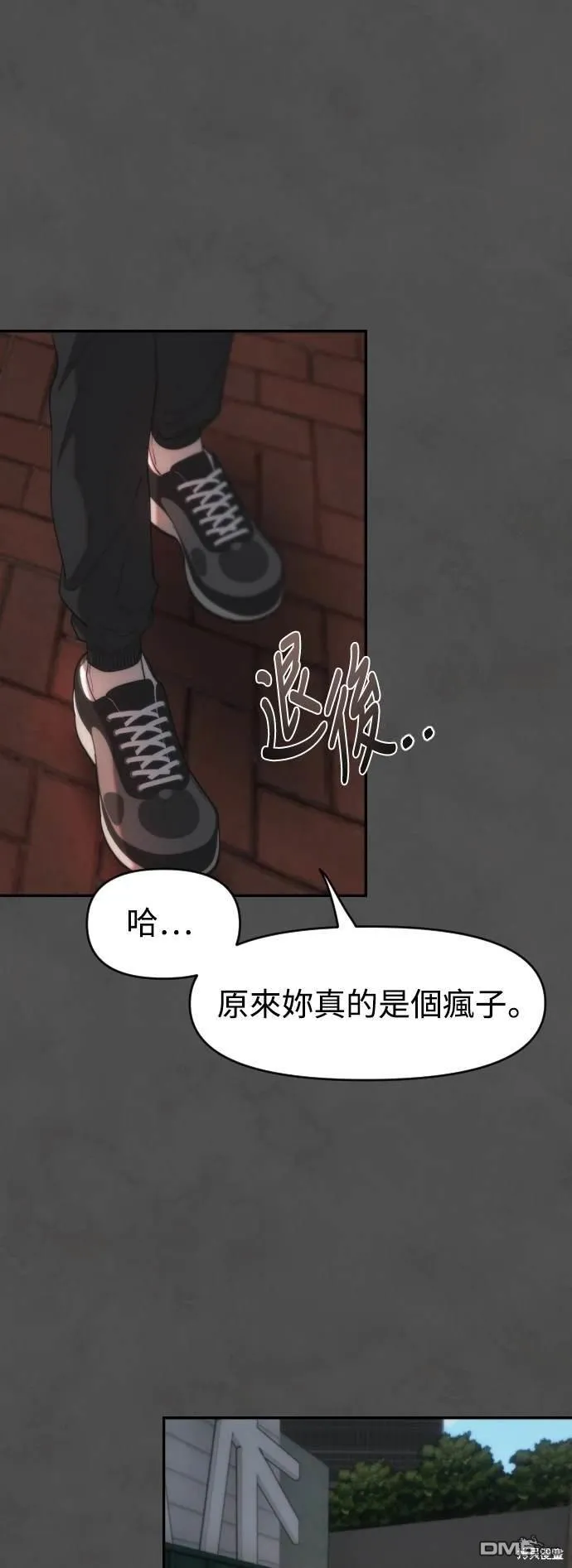 第17话 第11页