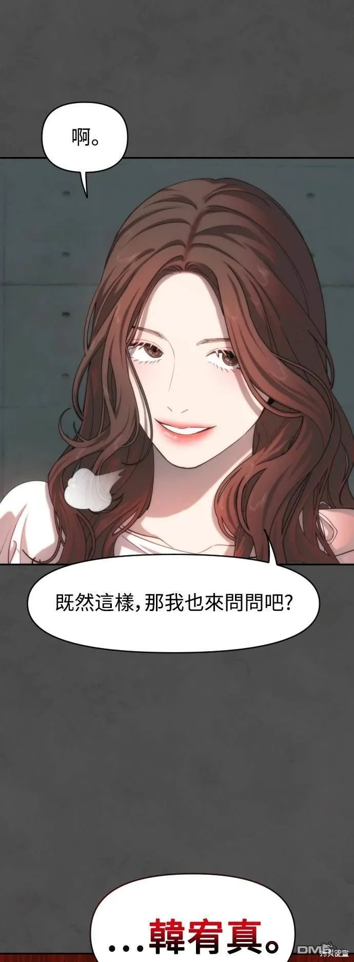 第17话 第22页
