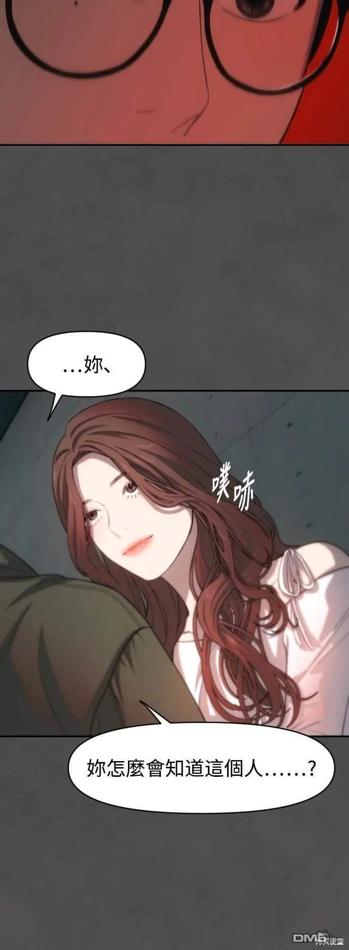 第17话 第24页